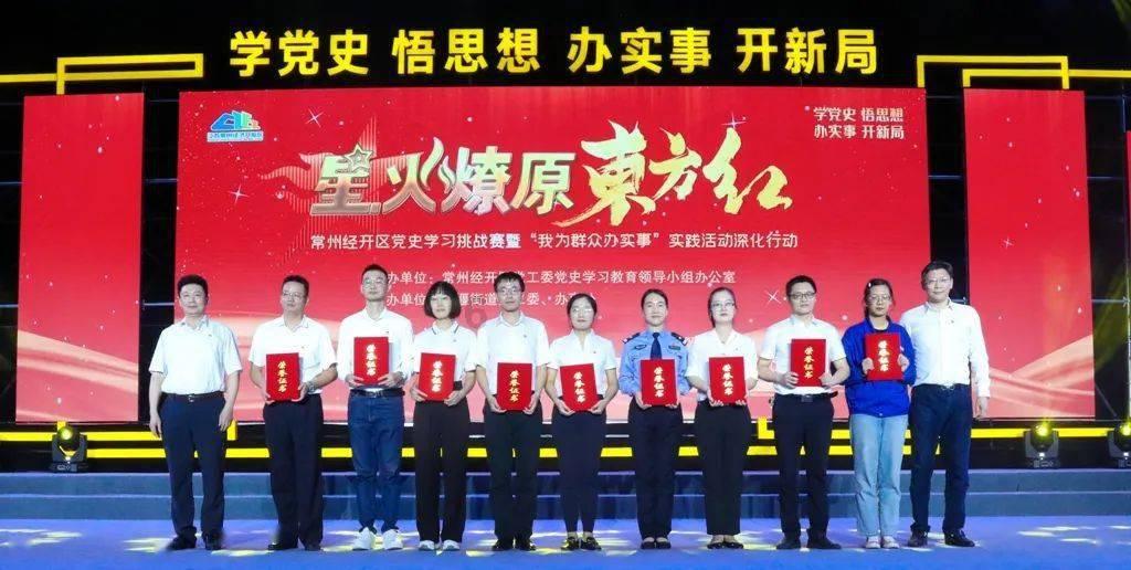 救援矮小的女孩